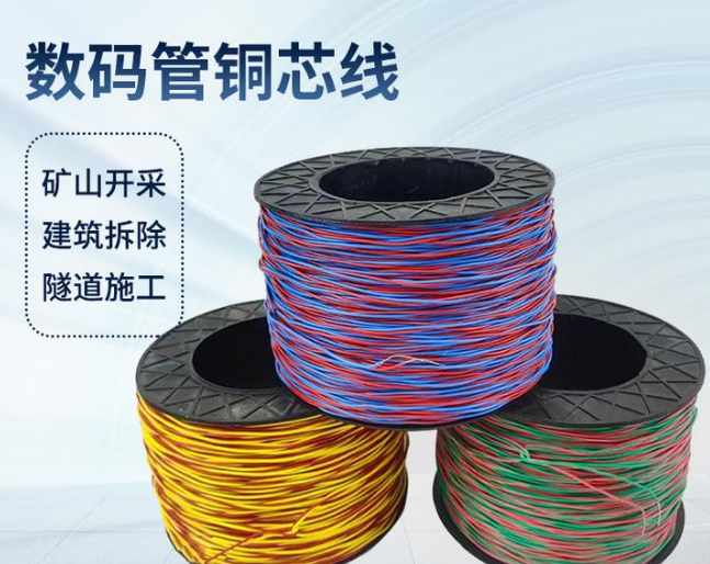 华宁如何正确使用放炮线爆破母线