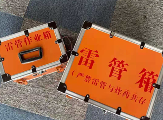 华宁雷管箱规范存放管理标准